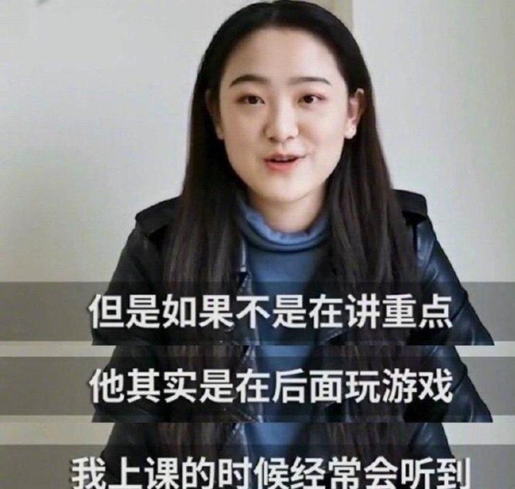 逃课打游戏机后果如何处理？  第2张