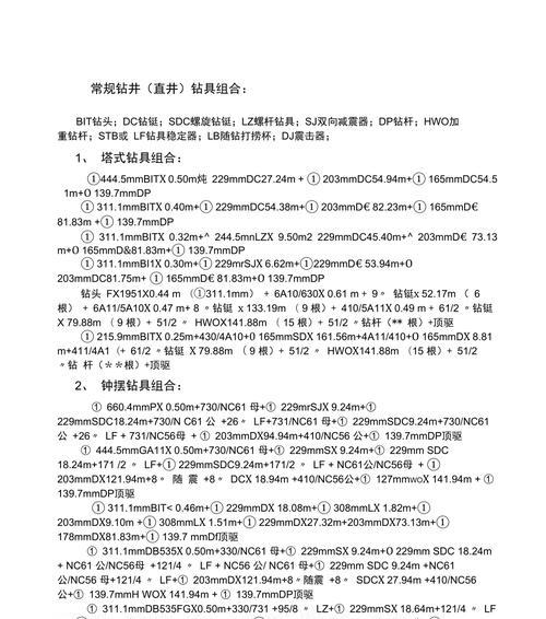 手机充电器支持DP协议怎么使用？有什么好处？  第2张