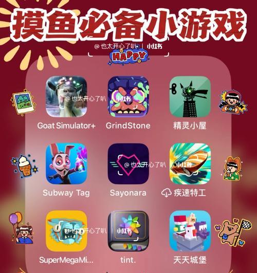山羊模拟器操控鱼缸的技巧是什么？  第3张