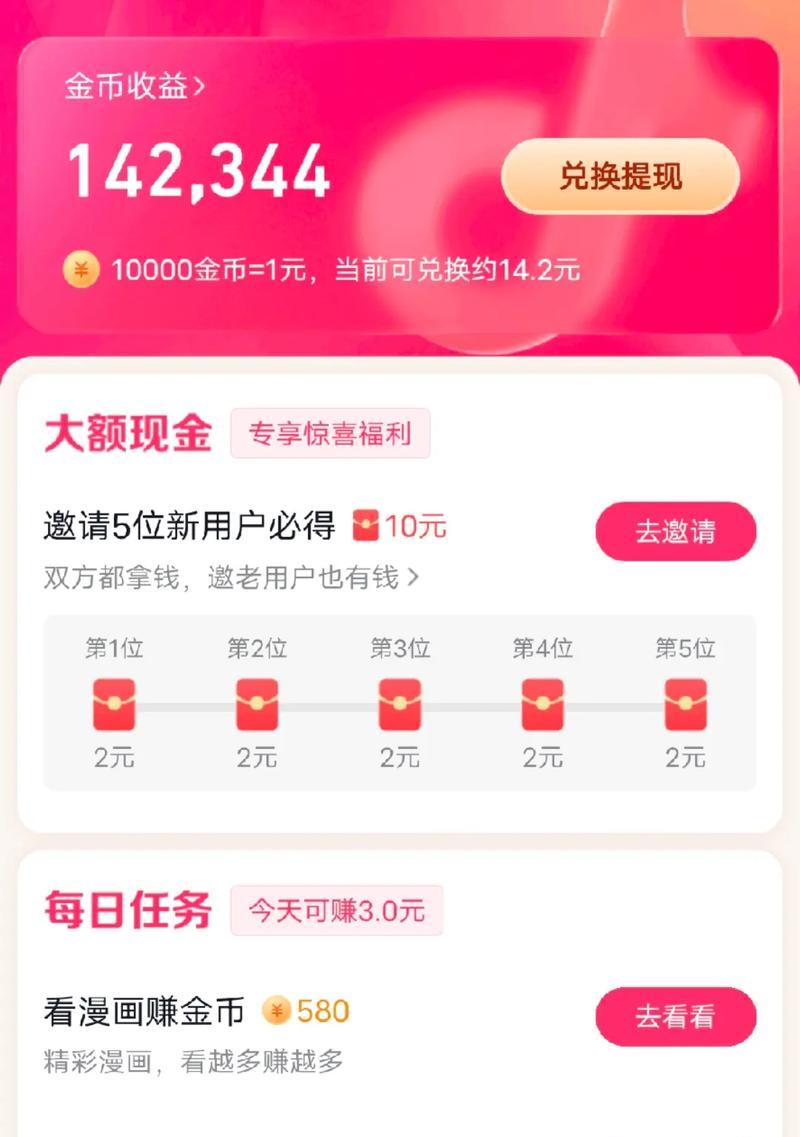 最丑的手机软件有哪些？如何评价最丑的手机软件？  第1张