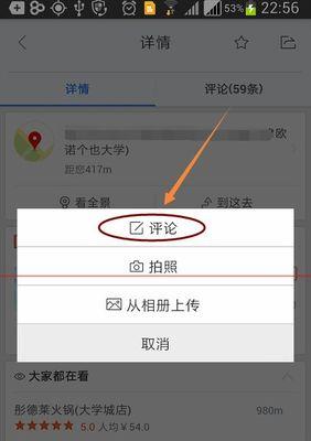 最丑的手机软件有哪些？如何评价最丑的手机软件？  第2张