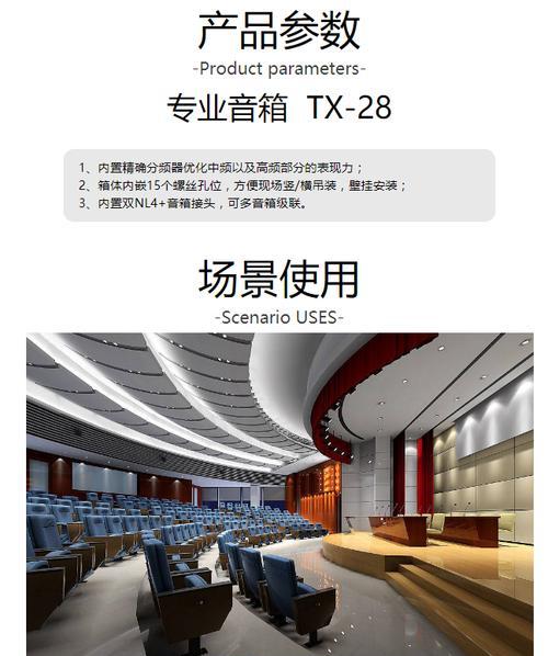 天河区音响批发市场位置？  第1张