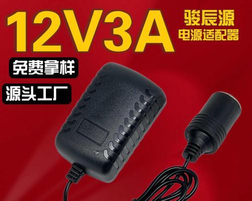 面膜仪上的电源适配器有什么作用？如何正确使用？  第2张