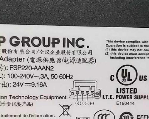 面膜仪上的电源适配器有什么作用？如何正确使用？  第1张