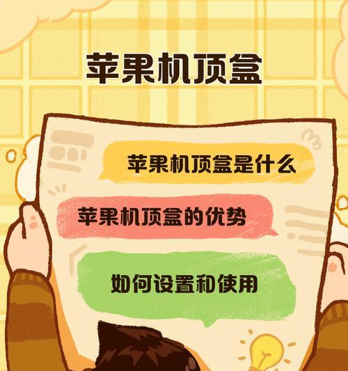 机顶盒只剩一个台怎么解决？是否需要更换设备？  第2张