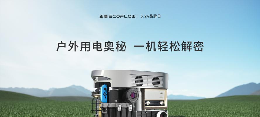 正浩户外电源加热毯使用效果如何？价格是多少？  第2张