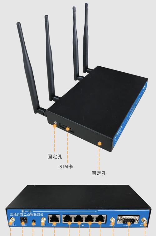 台球智能网关无法连接网络怎么办？  第3张
