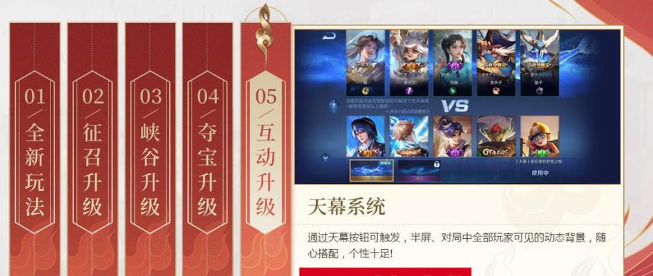 荣耀手机系统彩蛋在哪里？如何触发？  第1张