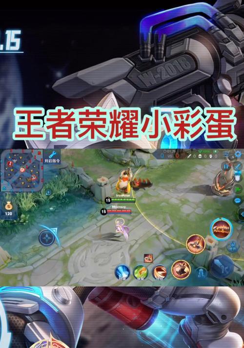 荣耀手机系统彩蛋在哪里？如何触发？  第3张