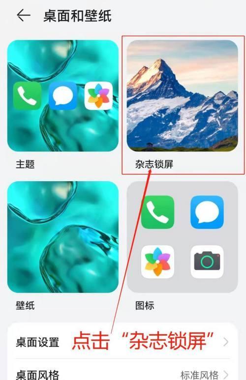 华为手机账号被封如何解封？  第2张
