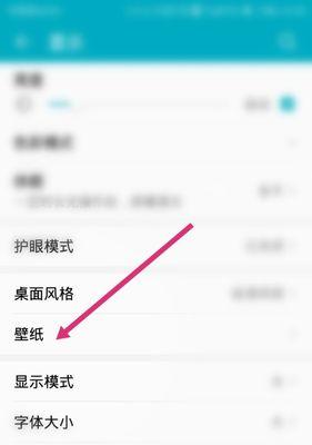 华为手机账号被封如何解封？  第3张
