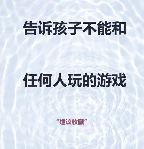 雅安鬼屋游戏机操作指南？如何提升游戏体验？  第3张