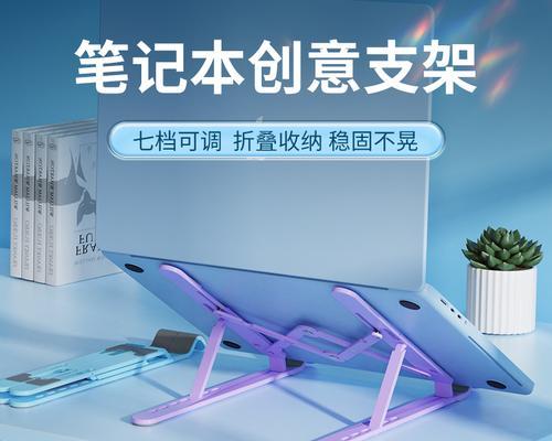平板支架如何固定在桌面上？落地式支架安装方法是什么？  第2张