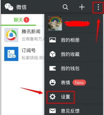 小象互动机顶盒的开启步骤是什么？  第1张