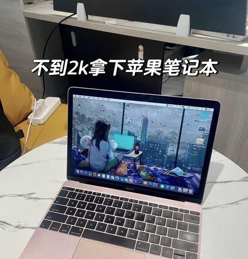 苹果电脑屏幕怎么扩展？扩展苹果电脑屏幕的方法有哪些？  第1张