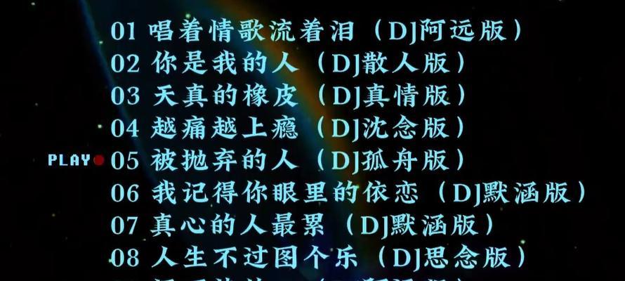 最低音的低音炮的歌叫什么？哪首歌曲的低音效果最佳？  第1张