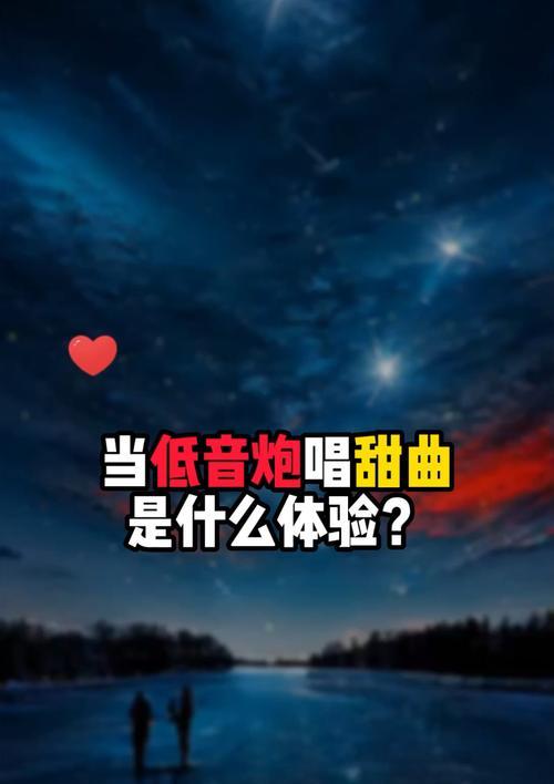 最低音的低音炮的歌叫什么？哪首歌曲的低音效果最佳？  第3张