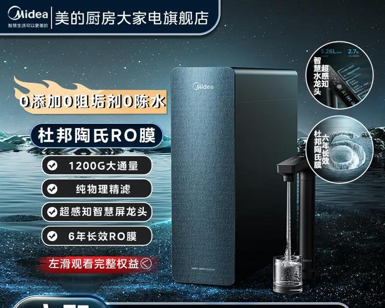 美的集控器网关功能及使用方法？  第2张