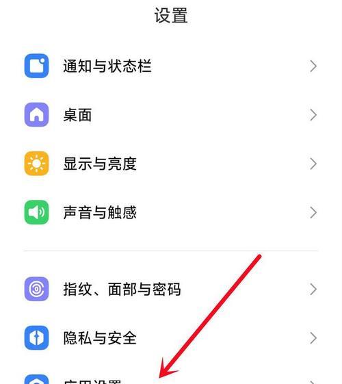 苹果手机充电时发热的原因是什么？  第2张