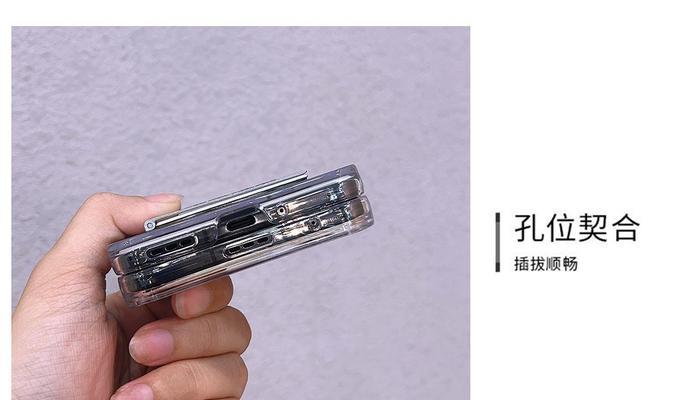 荣耀折叠手机壳的拆卸方法是什么？拆卸时需要注意什么？  第1张