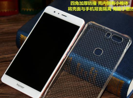 荣耀折叠手机壳的拆卸方法是什么？拆卸时需要注意什么？  第2张