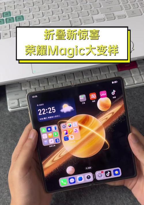 荣耀折叠手机壳的拆卸方法是什么？拆卸时需要注意什么？  第3张