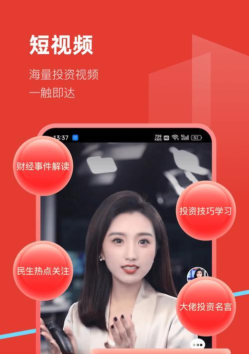 游戏机无线智投手机连接方法？  第2张