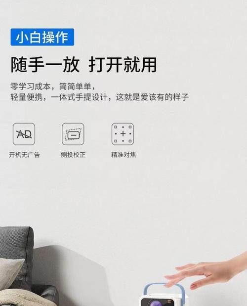 游戏机无线智投手机连接方法？  第1张