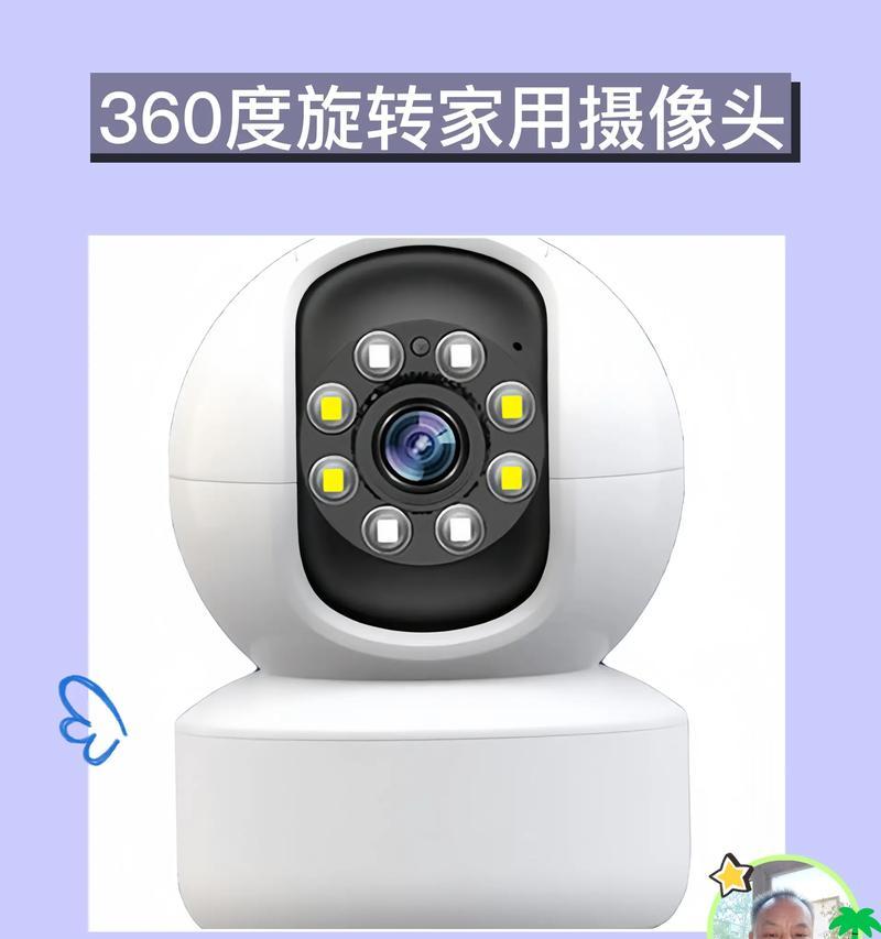 老人手机支持的摄像头有哪些？  第2张
