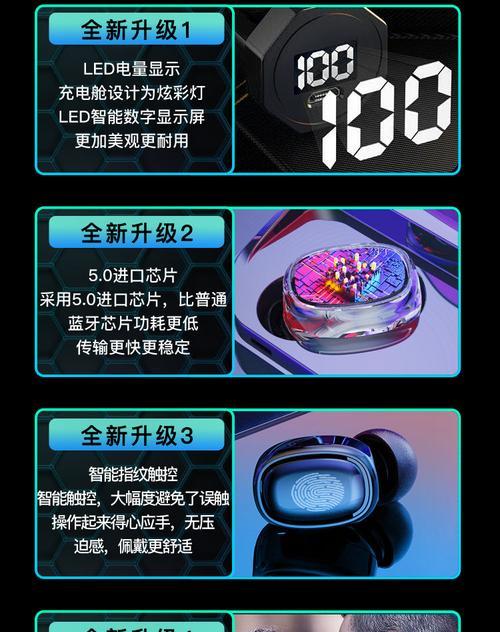 苹果蓝牙耳机麦克风怎么开启？使用中应注意什么？  第2张