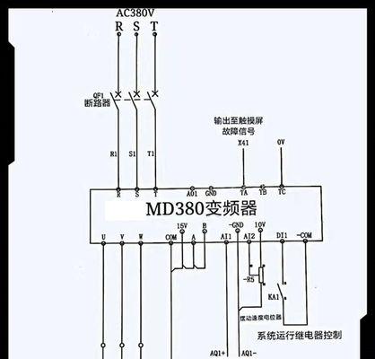 跑马灯低音炮的接线方法是什么？  第1张