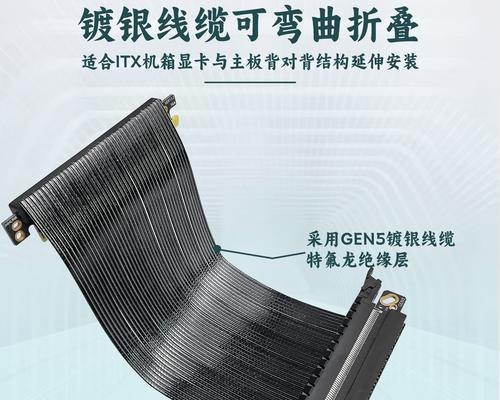 显卡排线拆卸步骤是什么？拆卸时需要注意什么？  第2张