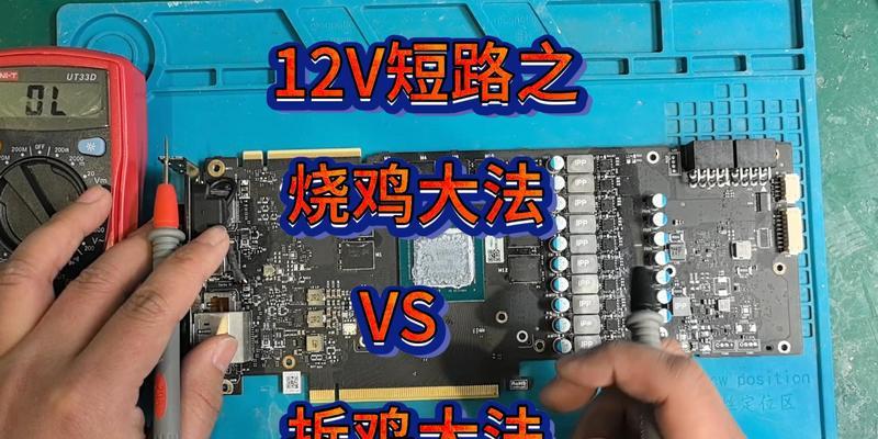 显卡排线拆卸步骤是什么？拆卸时需要注意什么？  第3张