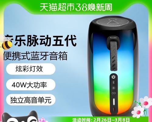 炫彩便携音响推荐在知乎上受欢迎吗？如何选择合适的型号？  第3张