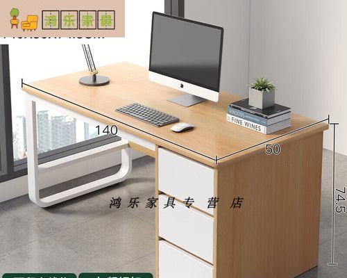 简易电脑桌加抽屉的视频教程在哪里找？步骤是什么？  第3张