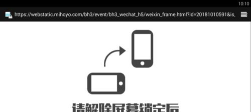 手机打开模拟器控制面板的方法是什么？操作复杂吗？  第1张