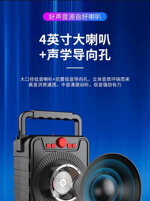 麦克风输入低音炮时如何处理视频问题？  第3张