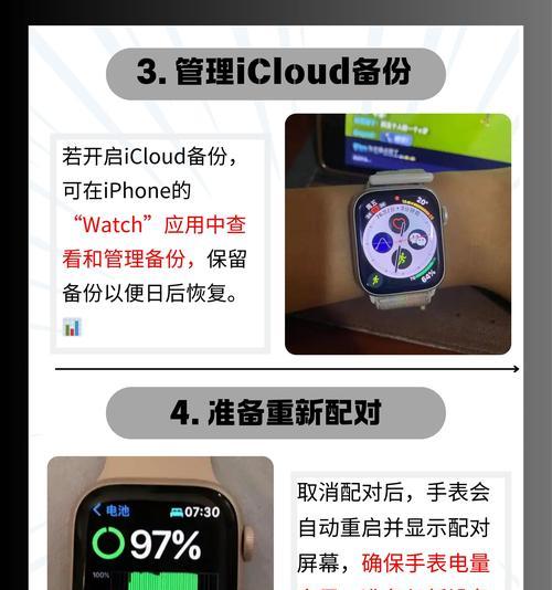 智能手表定位功能如何添加？需要哪些条件？  第3张