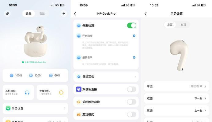 蓝牙耳机半入耳与全入耳有何区别？一体式设计的优势是什么？  第2张