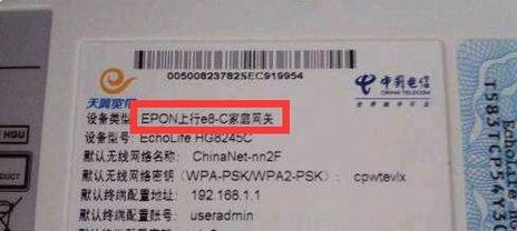 无线窗帘网关安装步骤？常见问题解答？  第2张