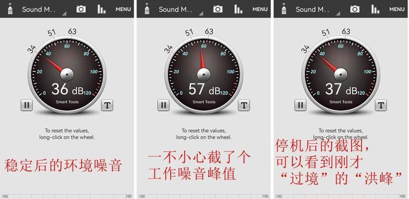 无线窗帘网关安装步骤？常见问题解答？  第3张