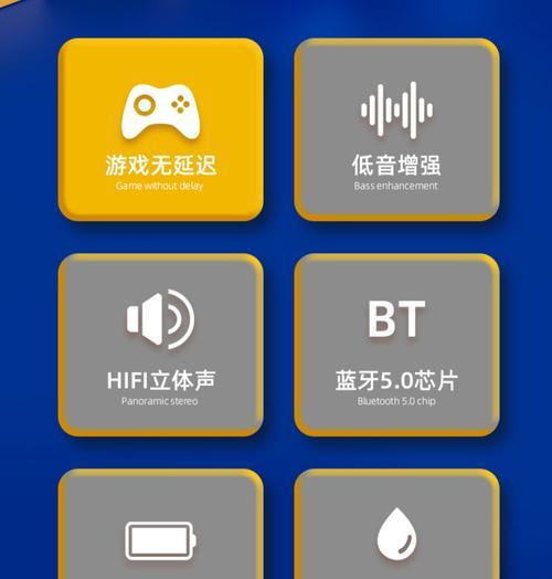 联想耳机蓝牙橡胶怎么用？使用过程中有哪些技巧？  第2张