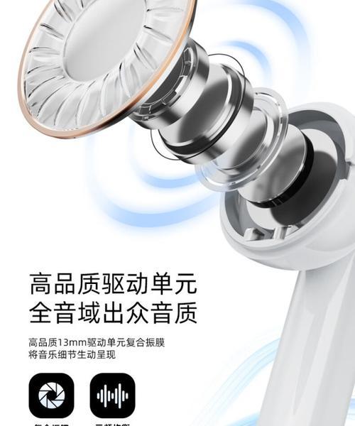 联想耳机蓝牙橡胶怎么用？使用过程中有哪些技巧？  第1张