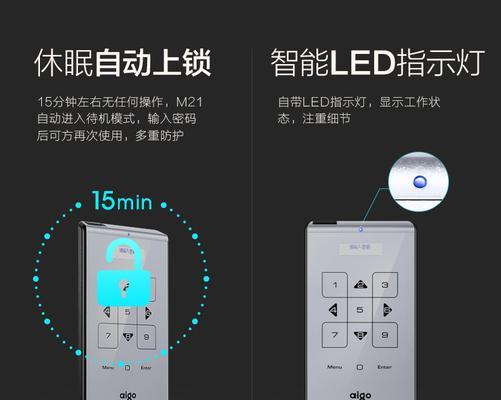 移动硬盘怎么加密纯数字？加密后如何访问？  第1张