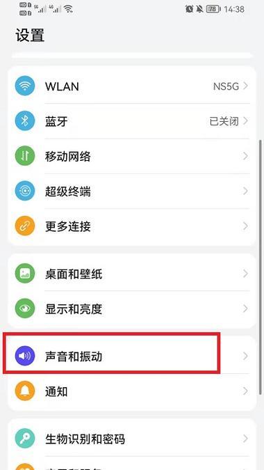 荣耀手机彩铃取消方法是什么？如何快速关闭彩铃服务？  第3张