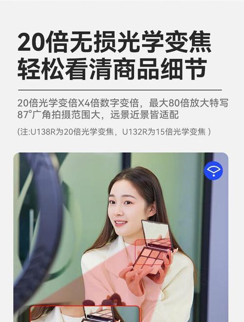 手机反面摄像头直播设置方法是什么？  第1张
