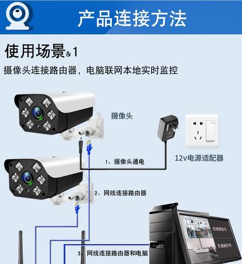 手机反面摄像头直播设置方法是什么？  第2张