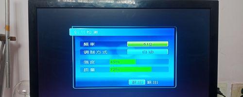 机顶盒没有芯片怎么办？如何解决机顶盒无芯片的问题？  第1张