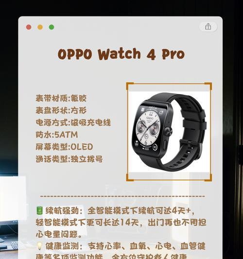 长辈使用智能手表是否方便？如何帮助长辈解决使用问题？  第1张