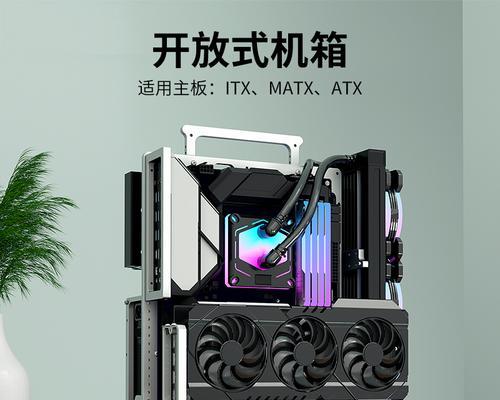 显卡改装水冷应选择哪种机箱？机箱选择对效果有何影响？  第2张